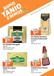 Купуйте дешево в E.leclerc