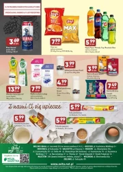 Санта натякає - Avita