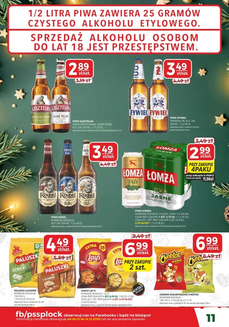 leaflet page preview image