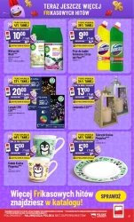 Свята лотерея! - Поломаркет