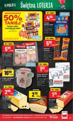 Свята лотерея! - Поломаркет