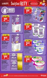 Свята лотерея! - Поломаркет