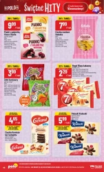 Свята лотерея! - Поломаркет