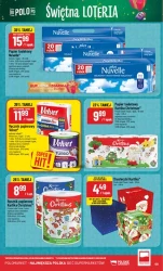 Свята лотерея! - Поломаркет