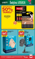 Свята лотерея! - Поломаркет