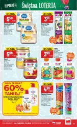 Свята лотерея! - Поломаркет