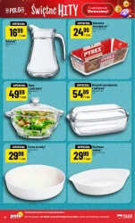 Свята лотерея! - Поломаркет