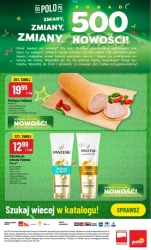 Свята лотерея! - Поломаркет