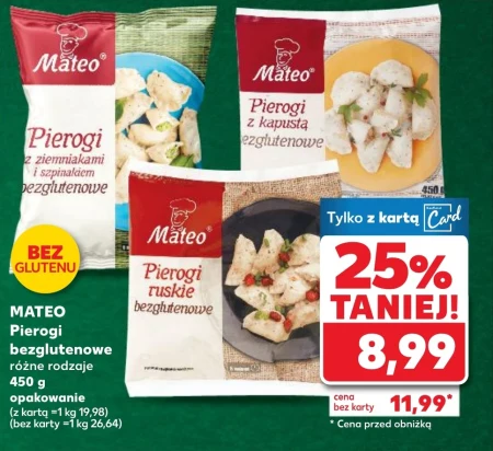 Пельмені Mateo