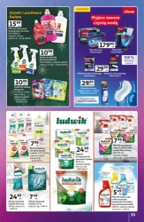 Відомі бренди - гіпермаркет "Ашан