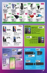 Відомі бренди - гіпермаркет "Ашан