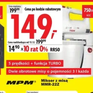 Міксер MPM