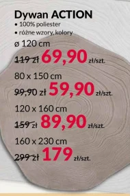 Килим Action