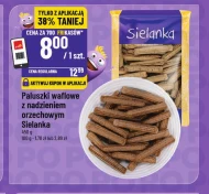 Палички Sielanka