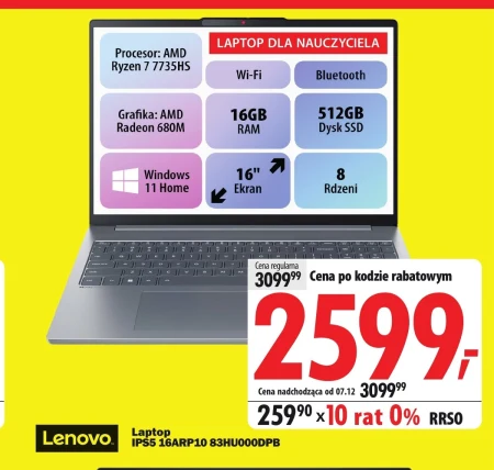 Ноутбук Lenovo