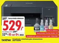 Багатофункціональний пристрій Brother