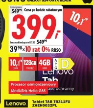 Планшет Lenovo