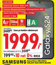 Смартфон Samsung