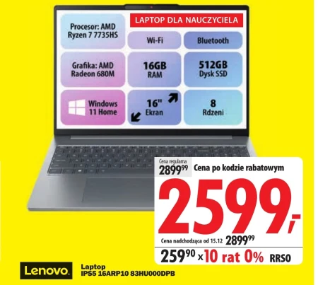 Ноутбук Lenovo