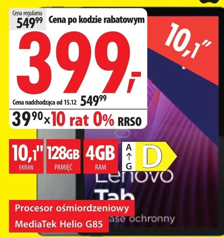 Планшет Lenovo