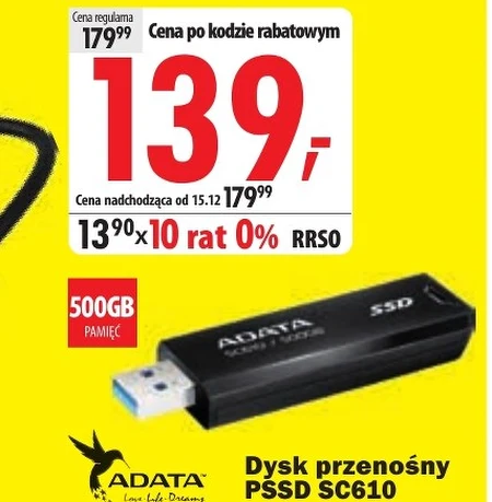 Драйв Adata