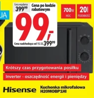 Мікрохвильова піч Hisense