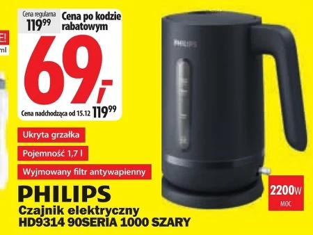 Електричний чайник Philips