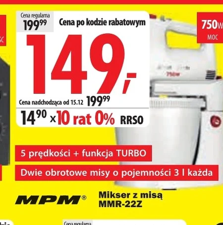 Міксер MPM