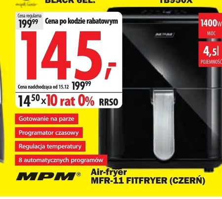 Фритюрниця MPM