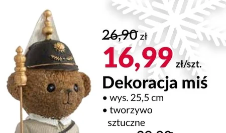 Оздоблення