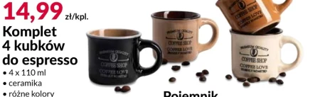 Набір кухлів Espresso