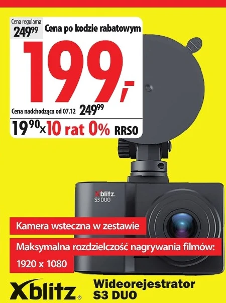 Відеореєстратор Xblitz