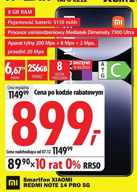 Смартфон Xiaomi