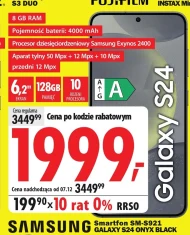 Смартфон Samsung