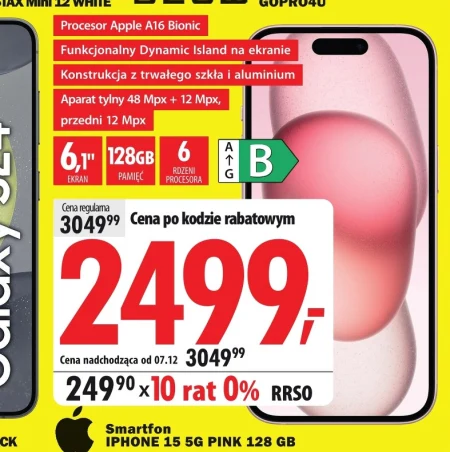 Смартфон IPhone