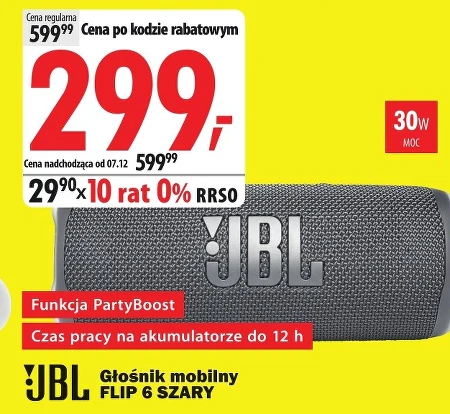 Гучномовець JBL