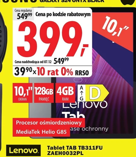 Планшет Lenovo