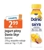 Вживання йогурту Danone