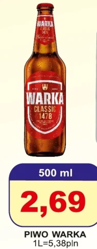Пиво Warka
