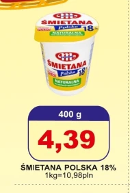 Вершки Mlekovita