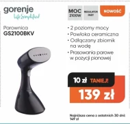 Пароплав Gorenje