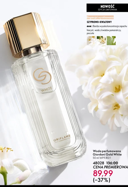 Парфумована вода Oriflame