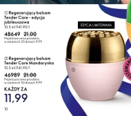Лосьйон Oriflame