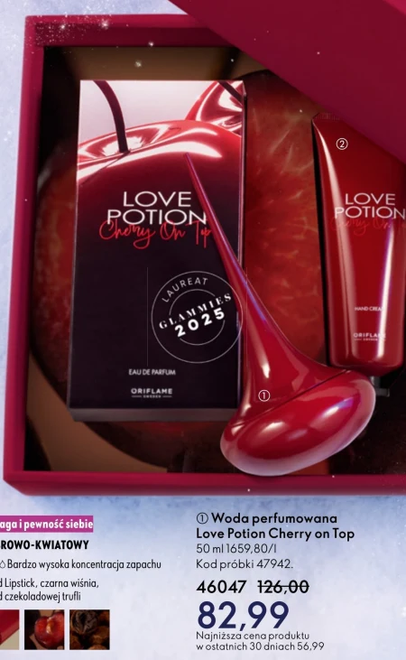 Парфуми Oriflame