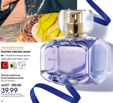 Туалетна вода Oriflame