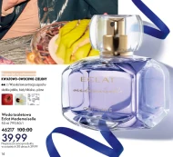 Туалетна вода Oriflame