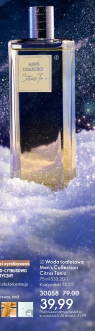 Туалетна вода Oriflame