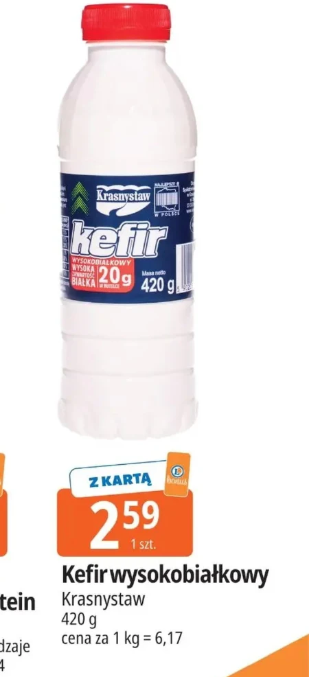 Кефір Krasnystaw