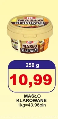 Вершкове топлене масло Mlekovita