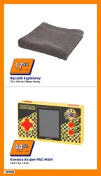 Різдвяні знижки - Акція